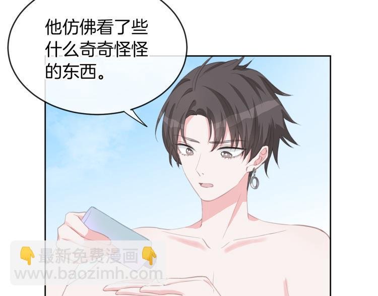 第71话 恶魔的反击