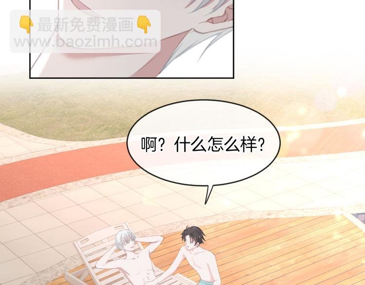 第71话 恶魔的反击