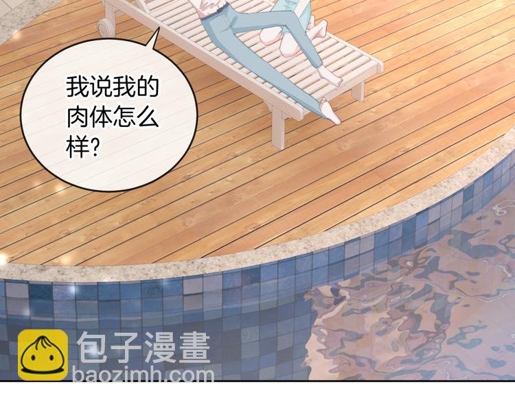 第71话 恶魔的反击
