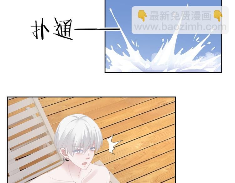 第71话 恶魔的反击