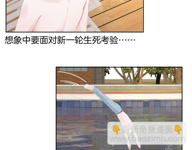 第71话 恶魔的反击