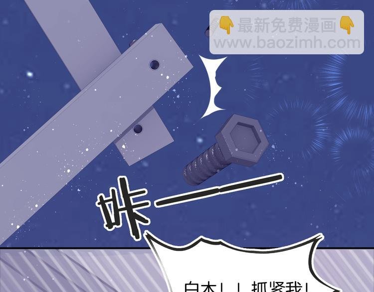 第72话 我们永远在一起