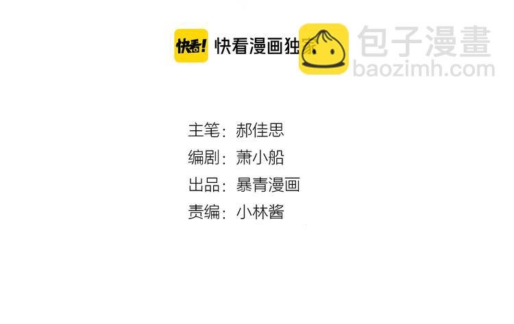 第72话 我们永远在一起