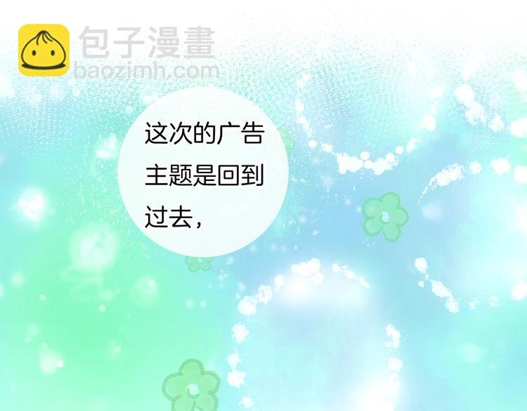 第72话 我们永远在一起