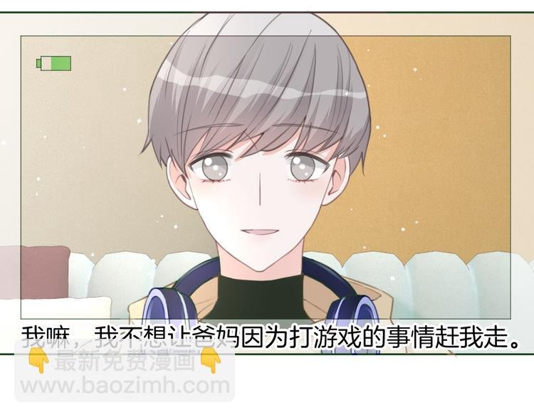 第72话 我们永远在一起