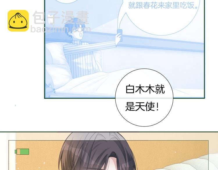 第72话 我们永远在一起