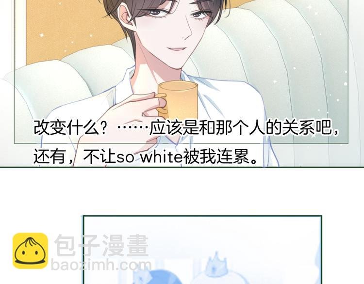 第72话 我们永远在一起