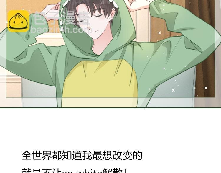 第72话 我们永远在一起