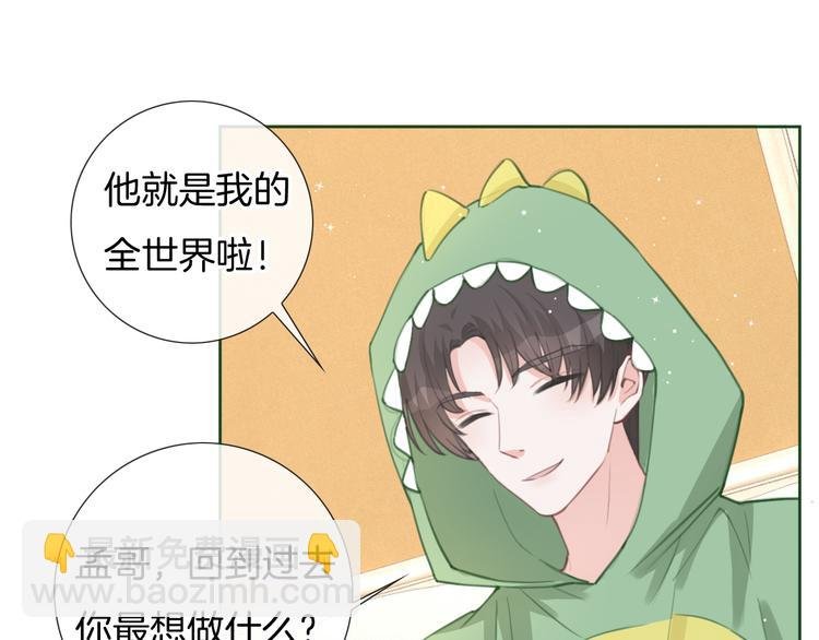第72话 我们永远在一起