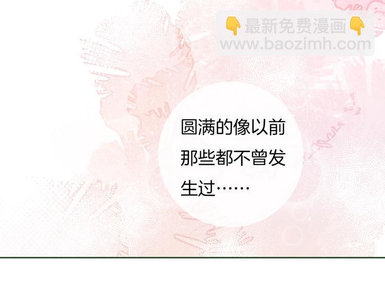 第72话 我们永远在一起