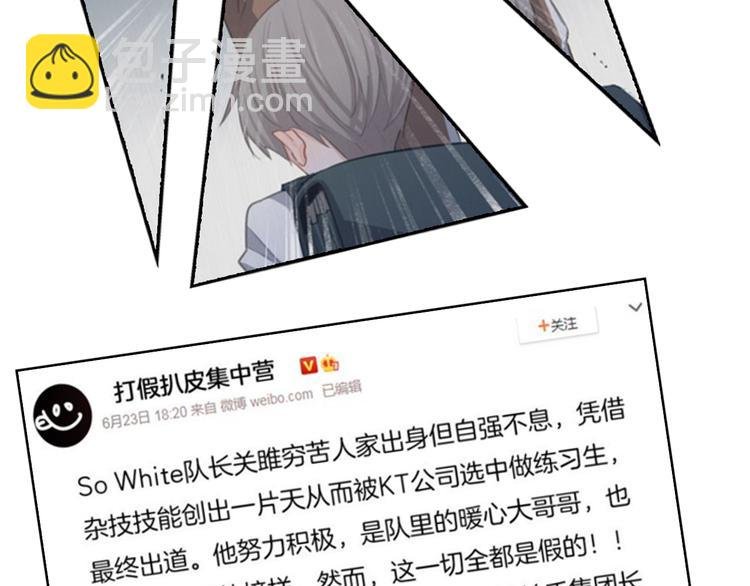 第72话 我们永远在一起