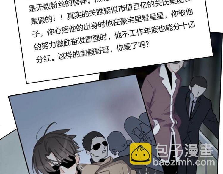 第72话 我们永远在一起