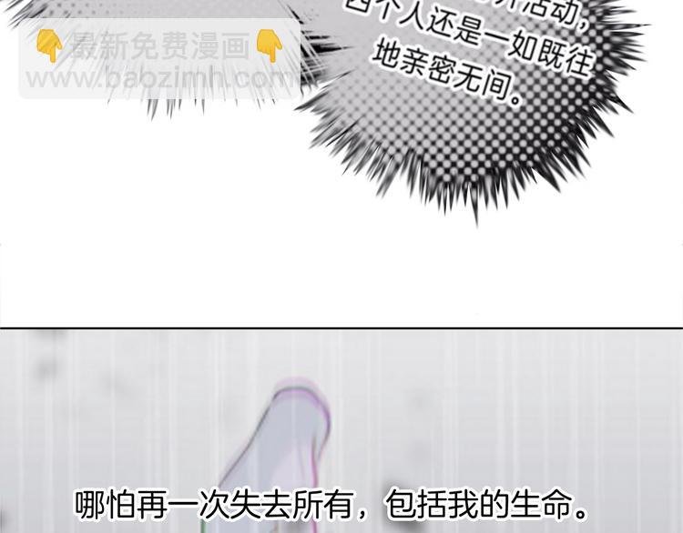 第72话 我们永远在一起