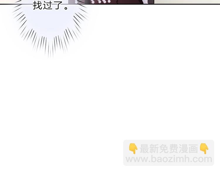 第7话 跟踪