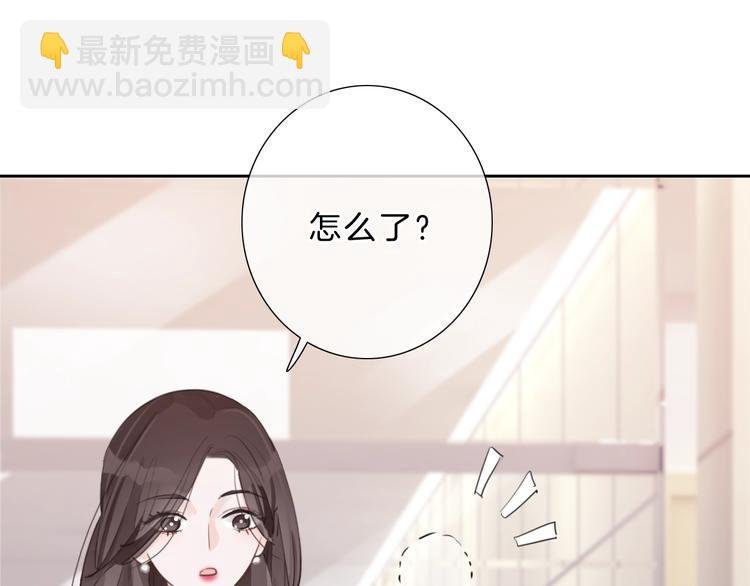 第7话 跟踪