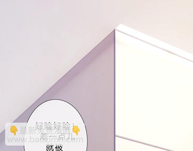 第7话 跟踪