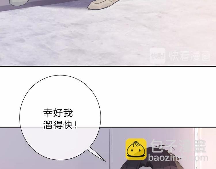 第7话 跟踪