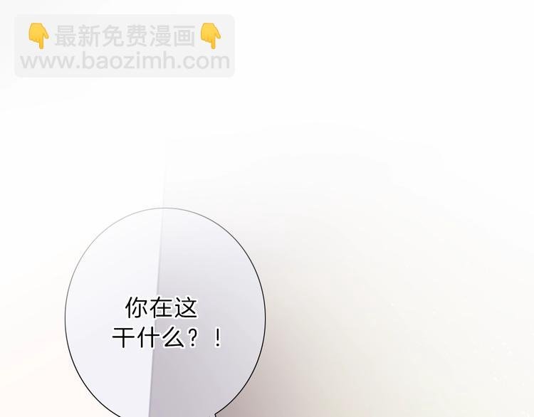 第7话 跟踪