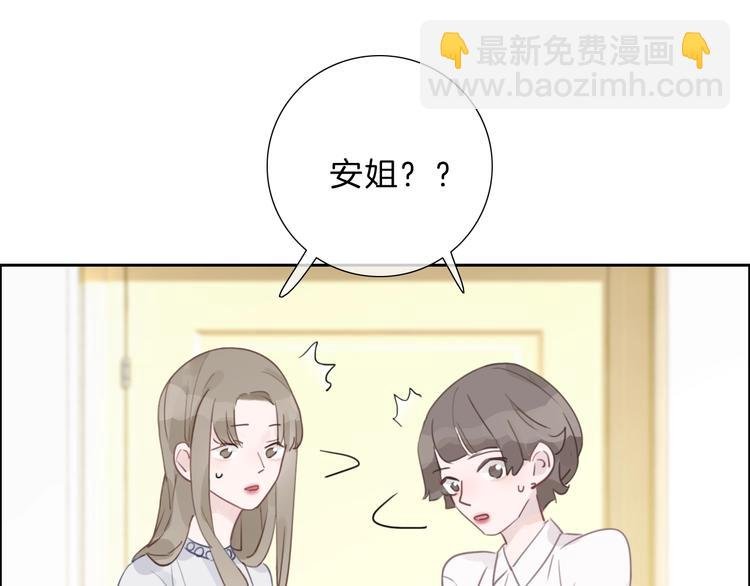 第8话 造型