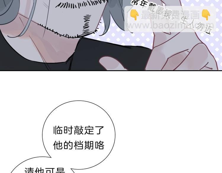 第8话 造型