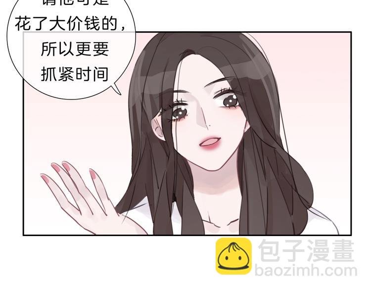 第8话 造型