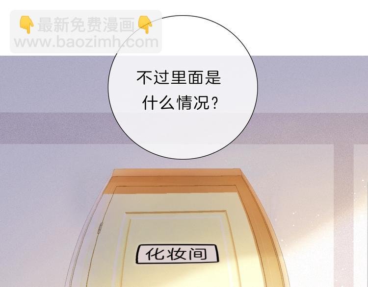 第8话 造型