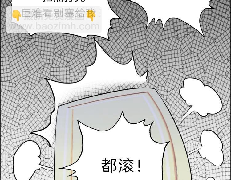 第8话 造型