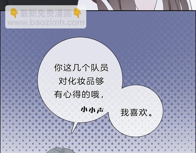 第8话 造型