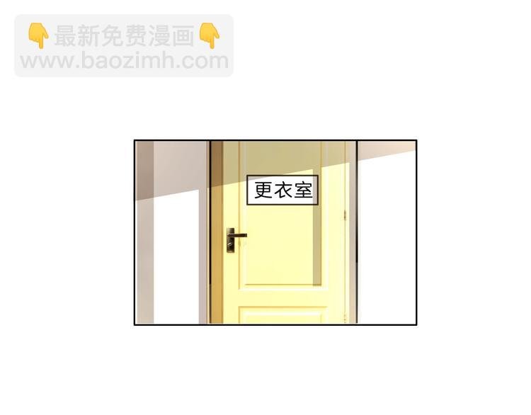 第8话 造型