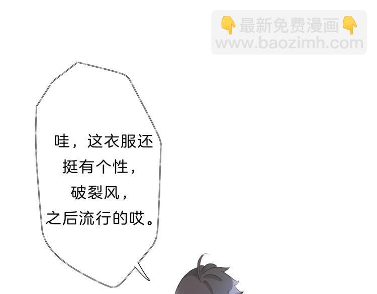第8话 造型