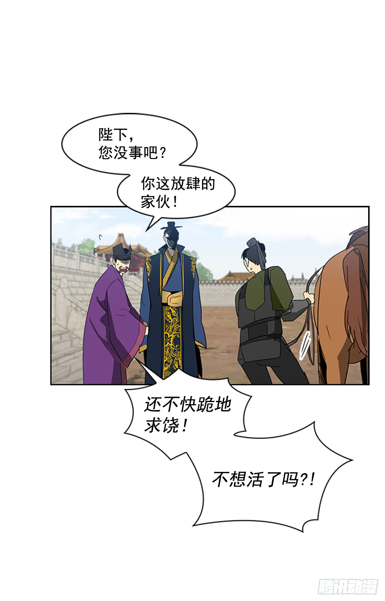 序章