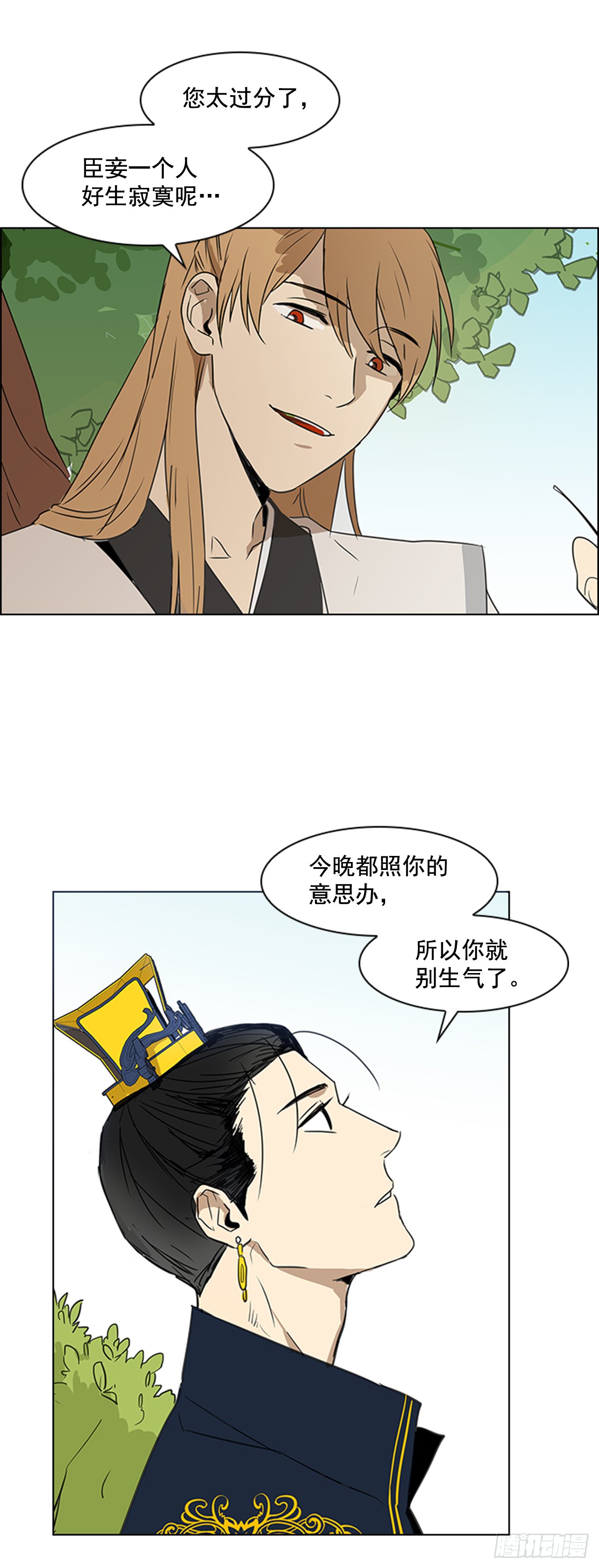 序章