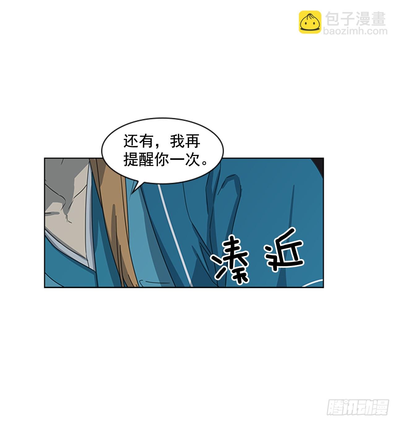 9.臣子野心