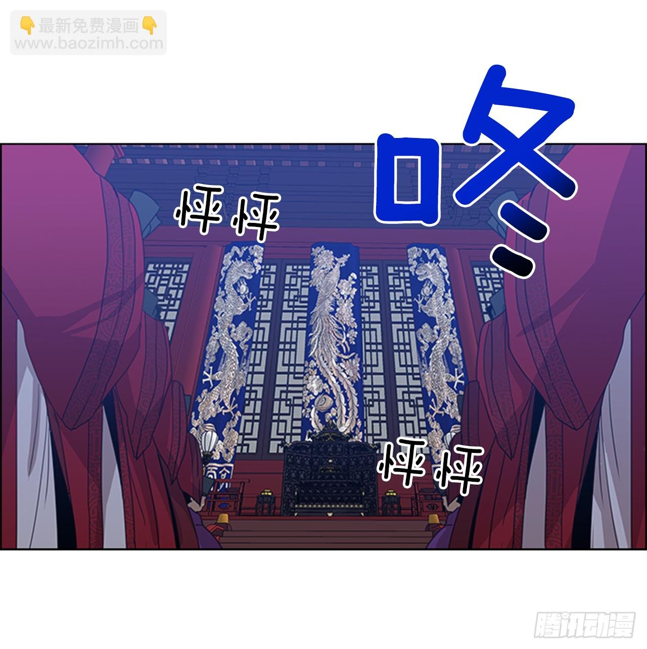 9.臣子野心