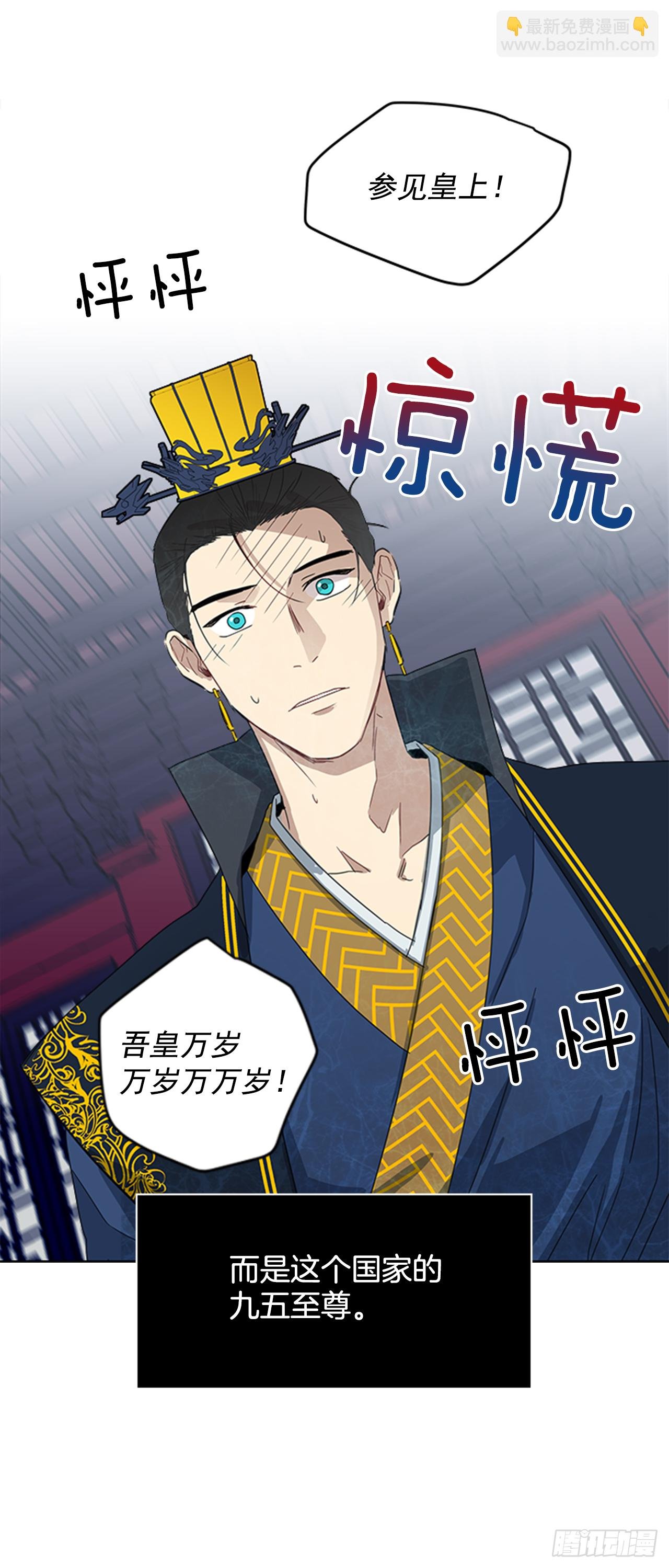 9.臣子野心