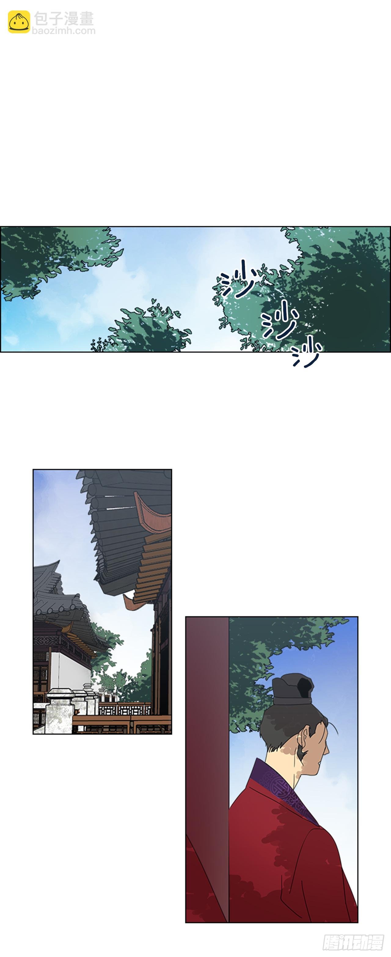9.臣子野心