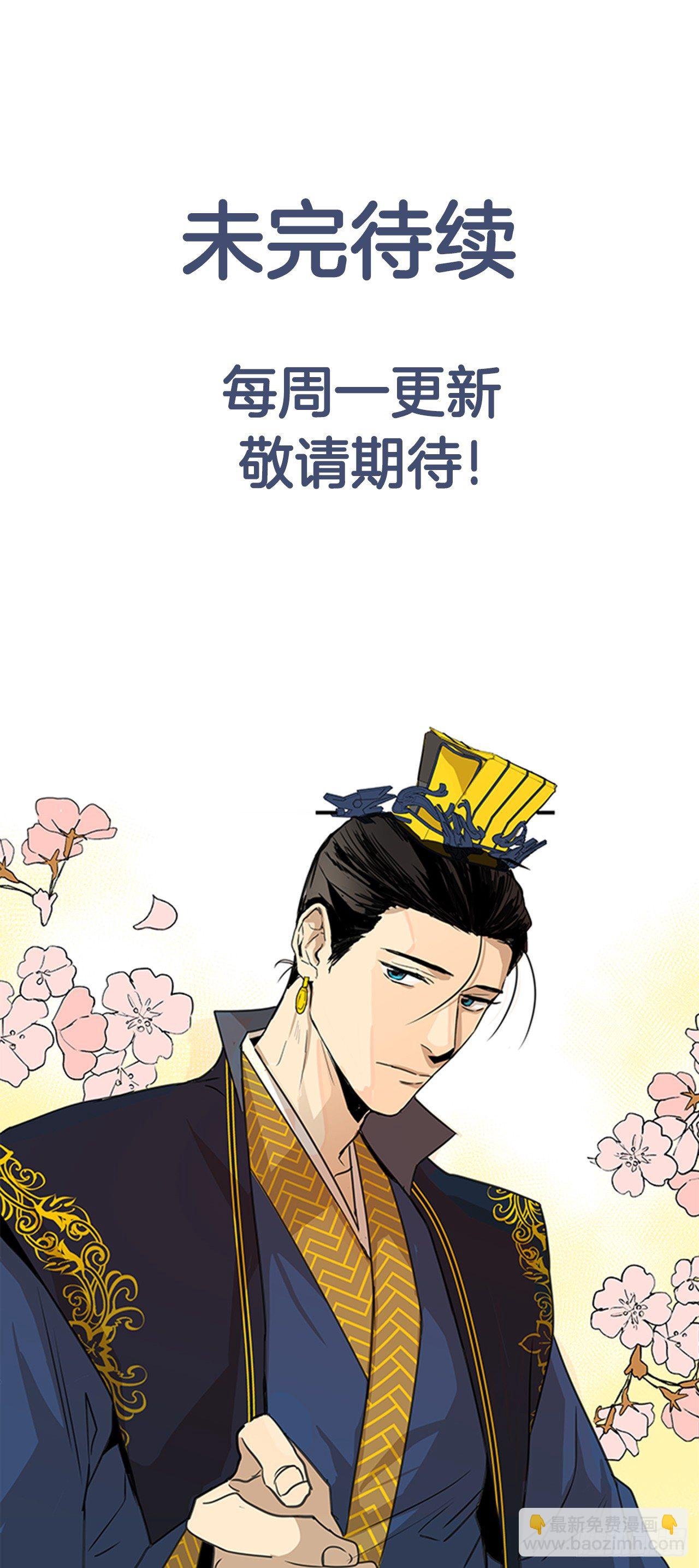 9.臣子野心