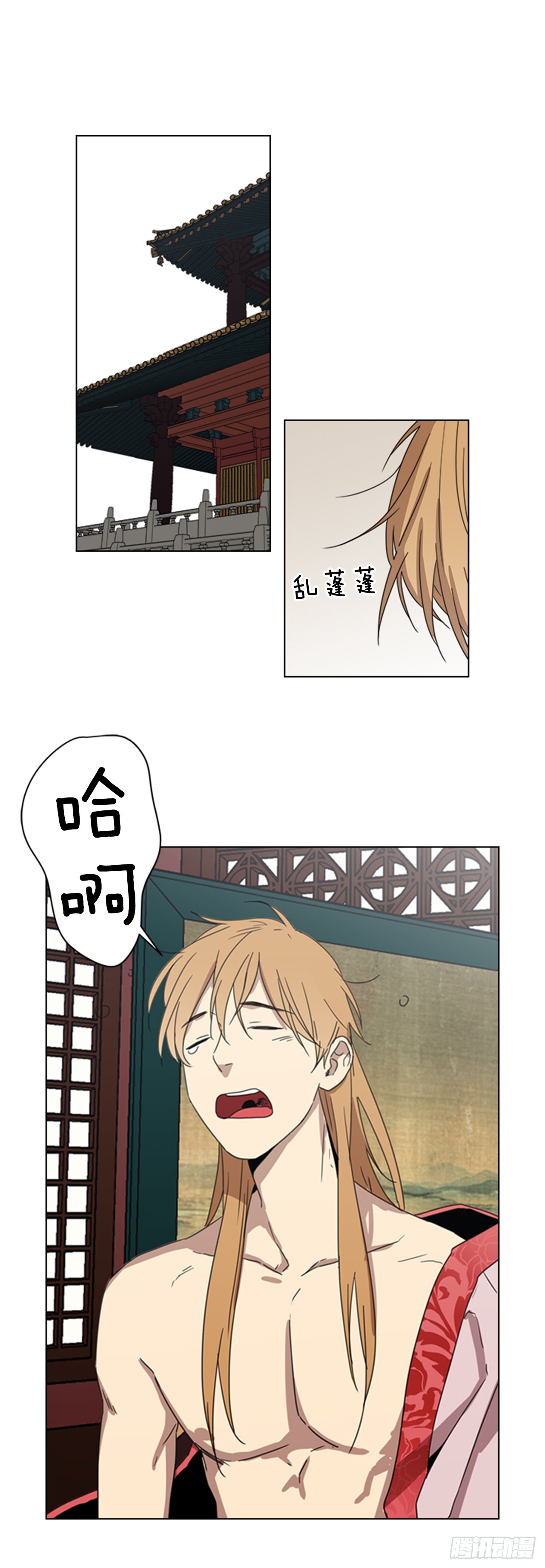 10.投怀送抱
