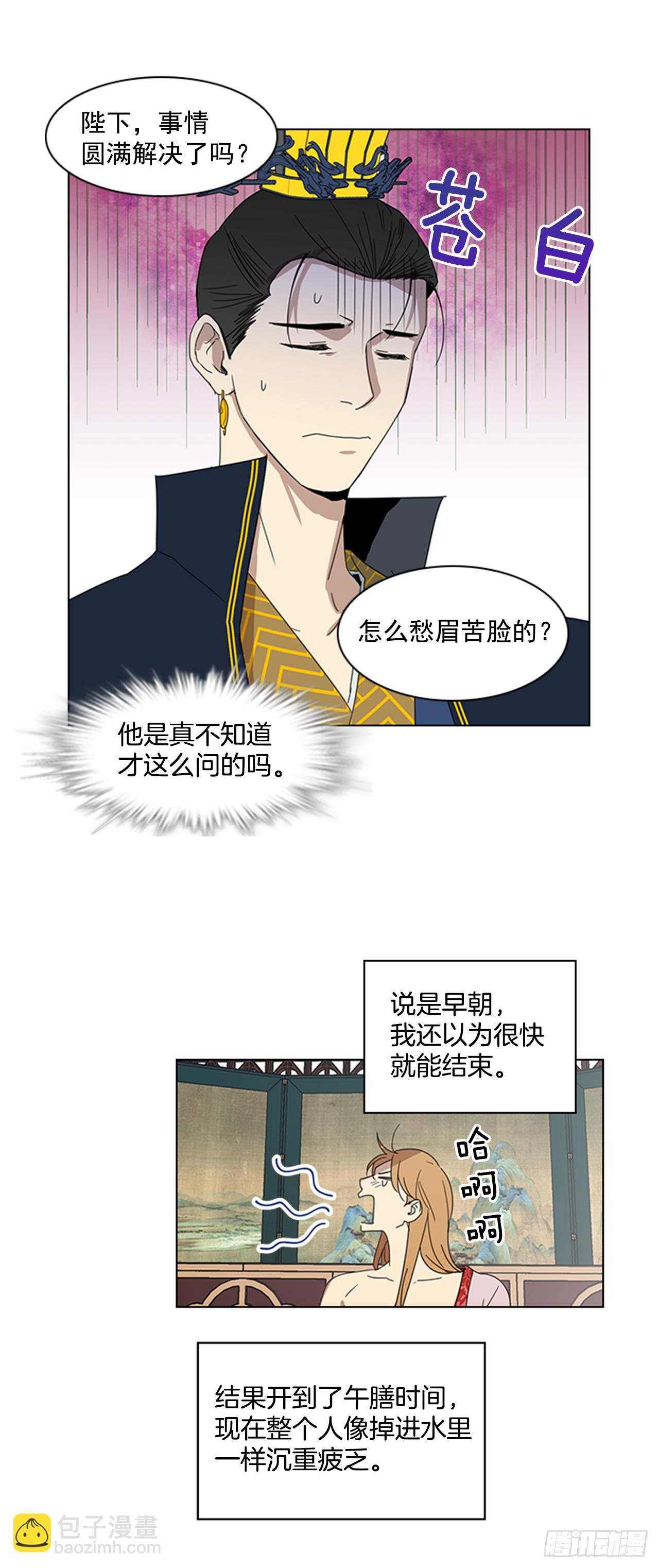 10.投怀送抱