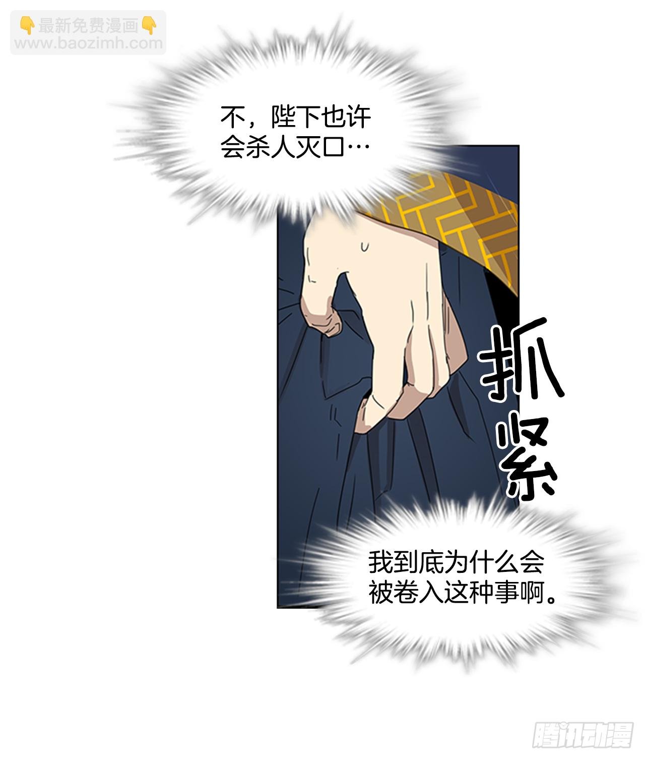 10.投怀送抱