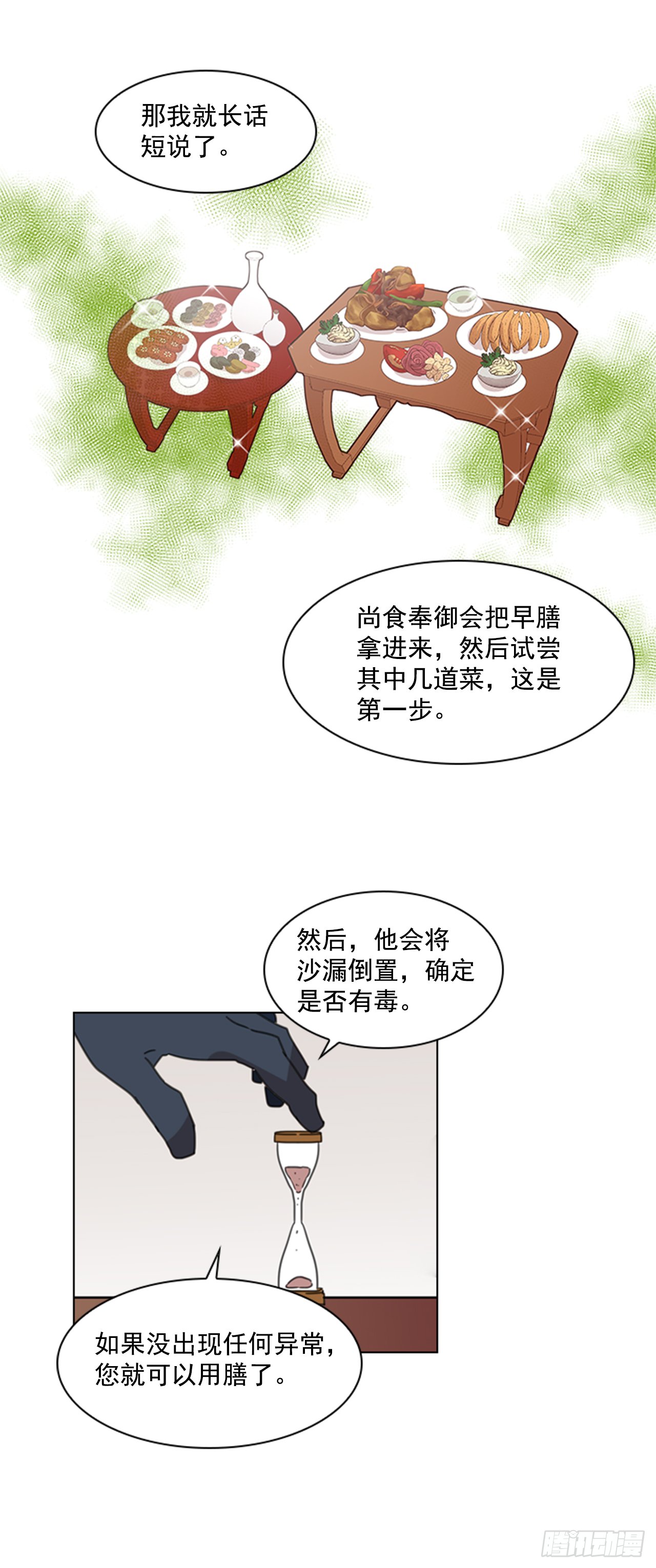10.投怀送抱