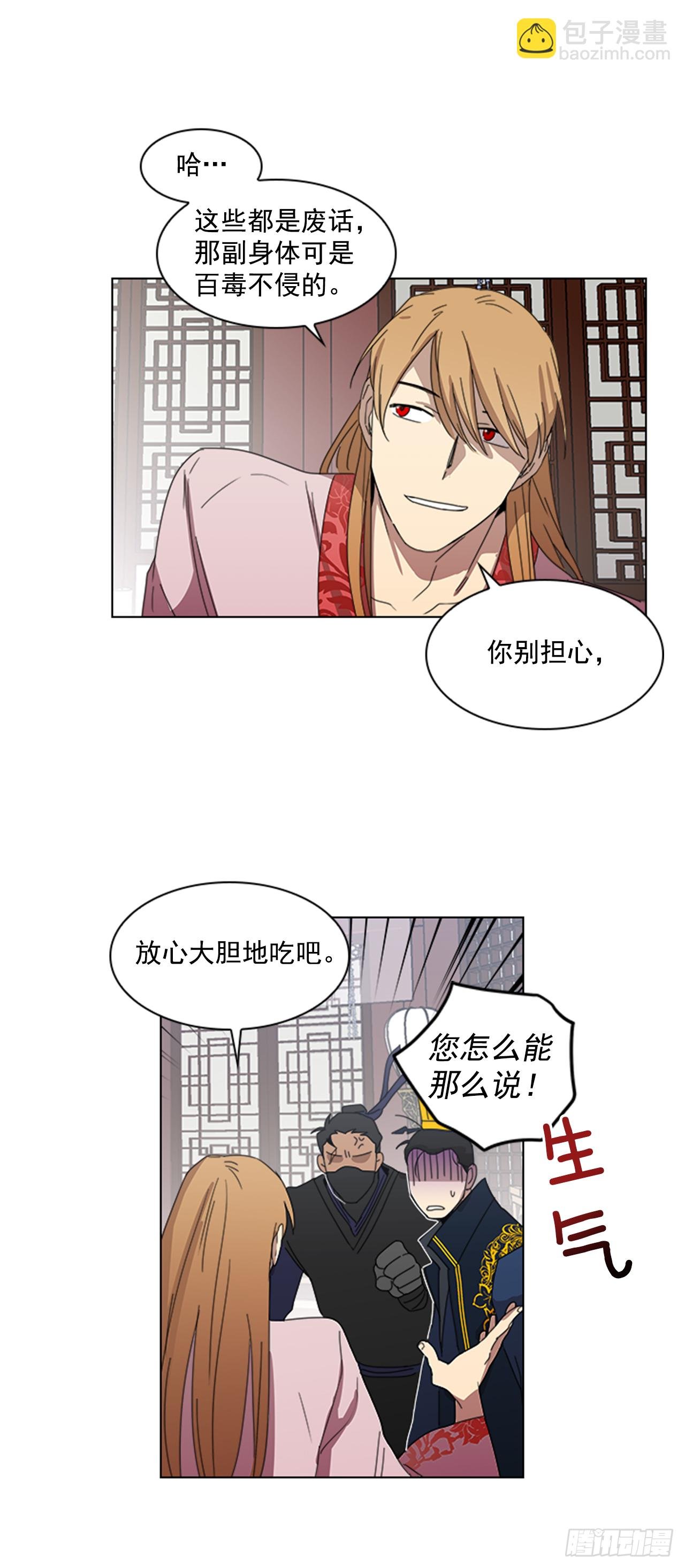 10.投怀送抱