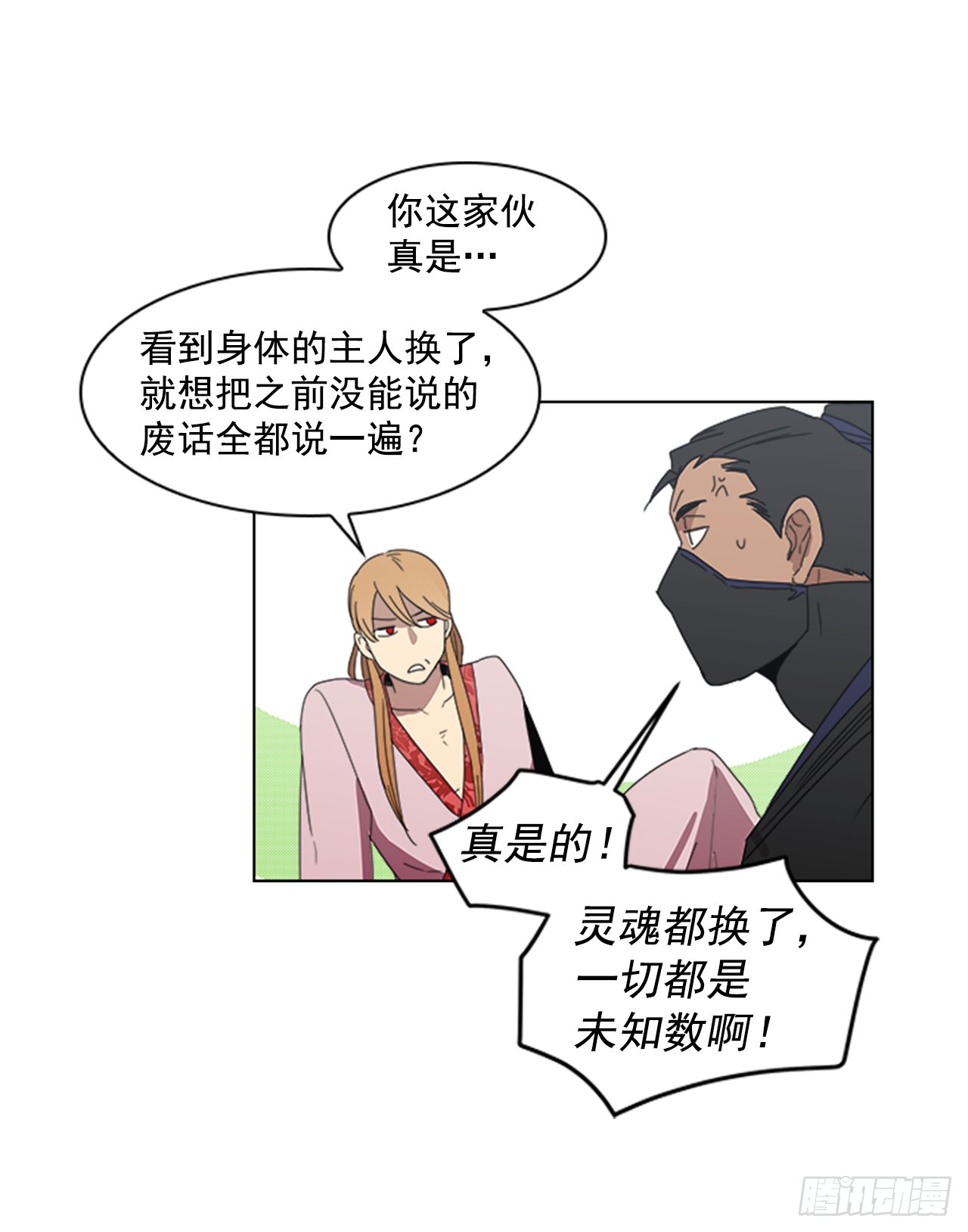 10.投怀送抱