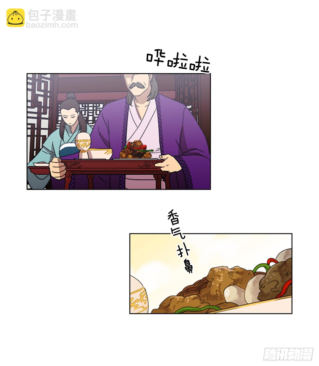 10.投怀送抱