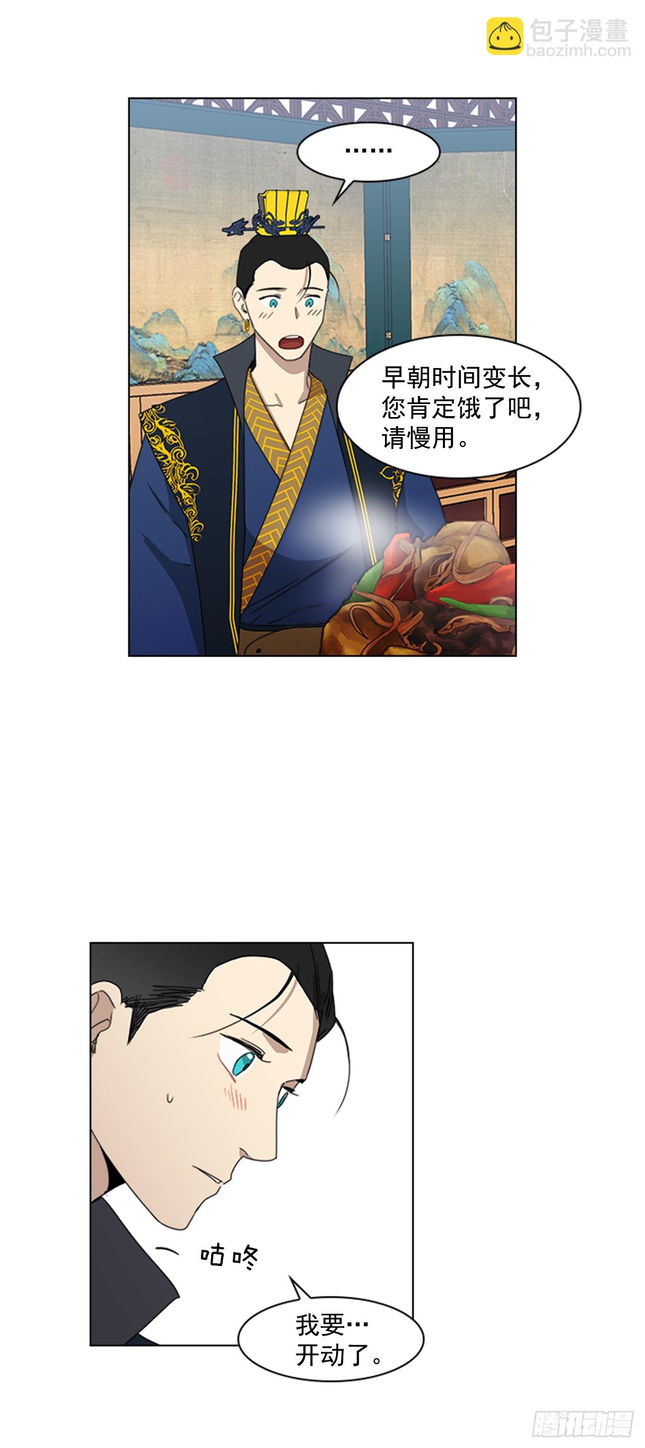 10.投怀送抱