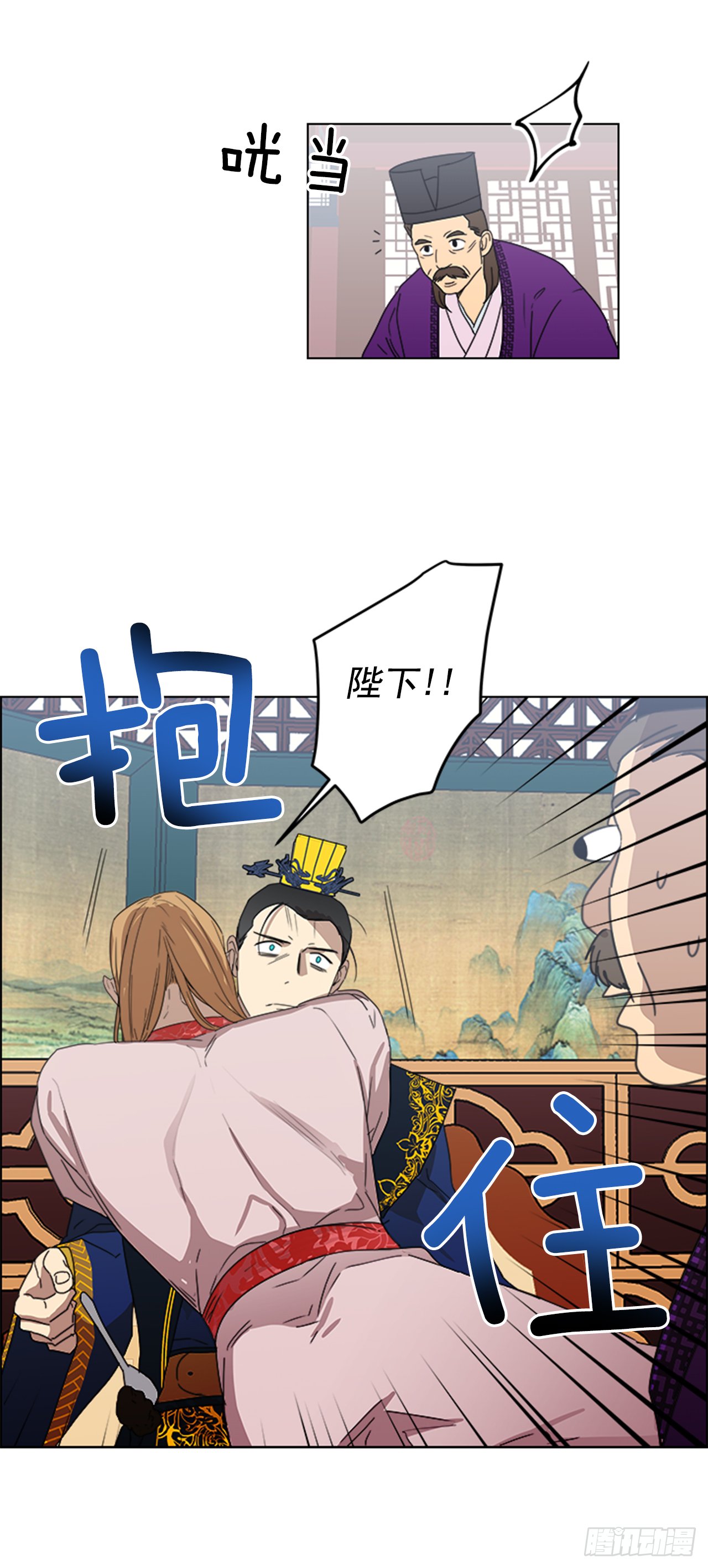 10.投怀送抱
