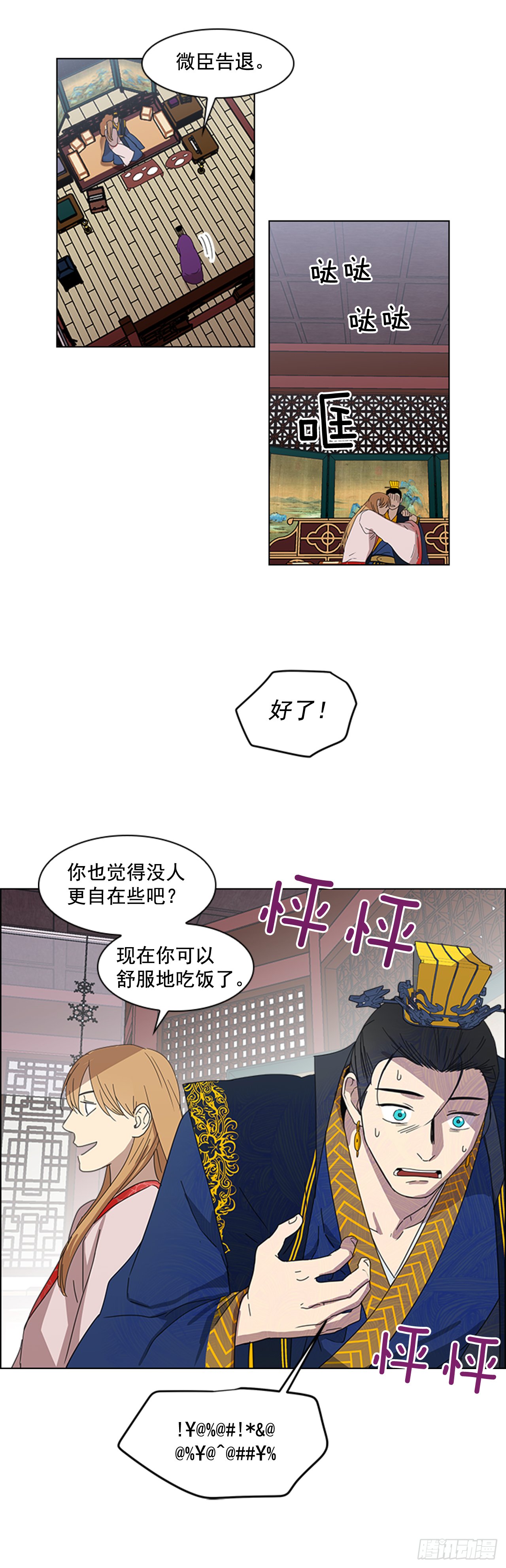 10.投怀送抱