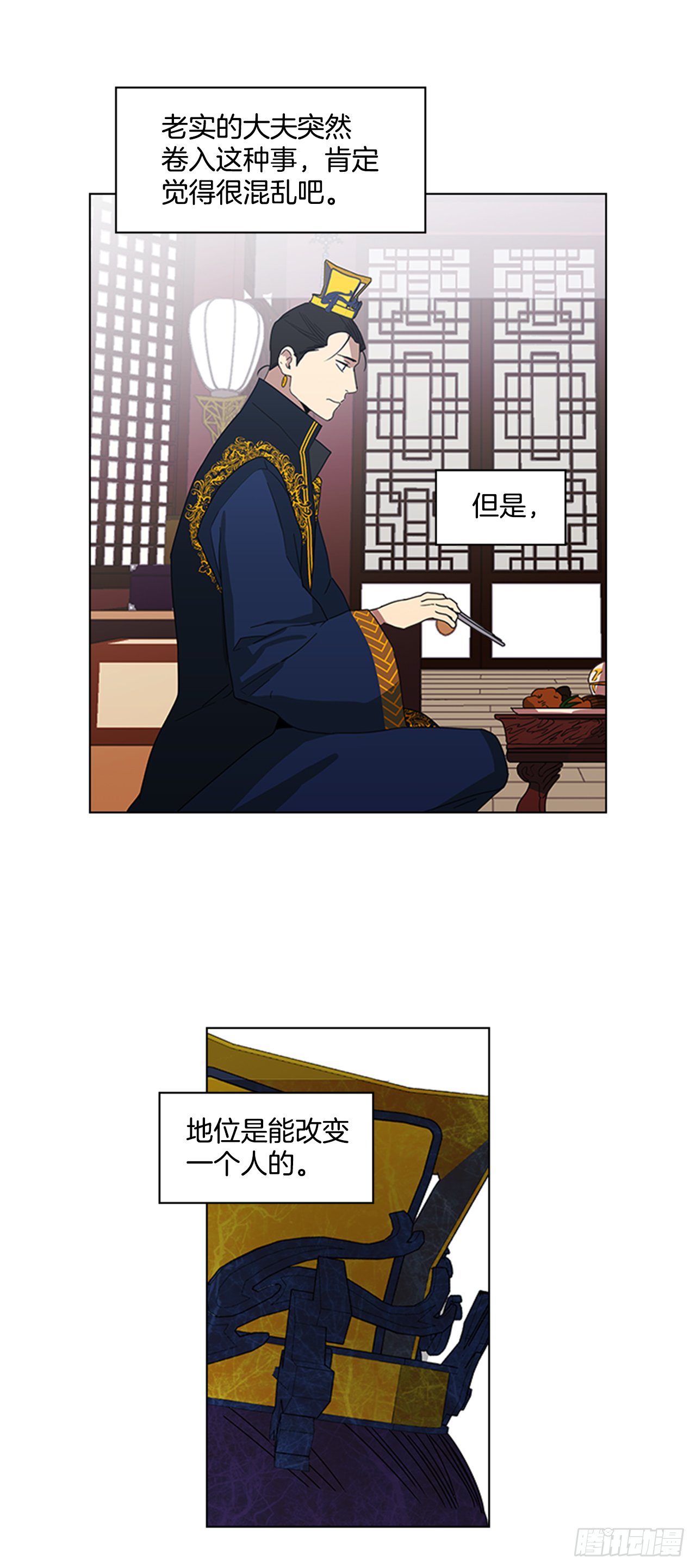 10.投怀送抱