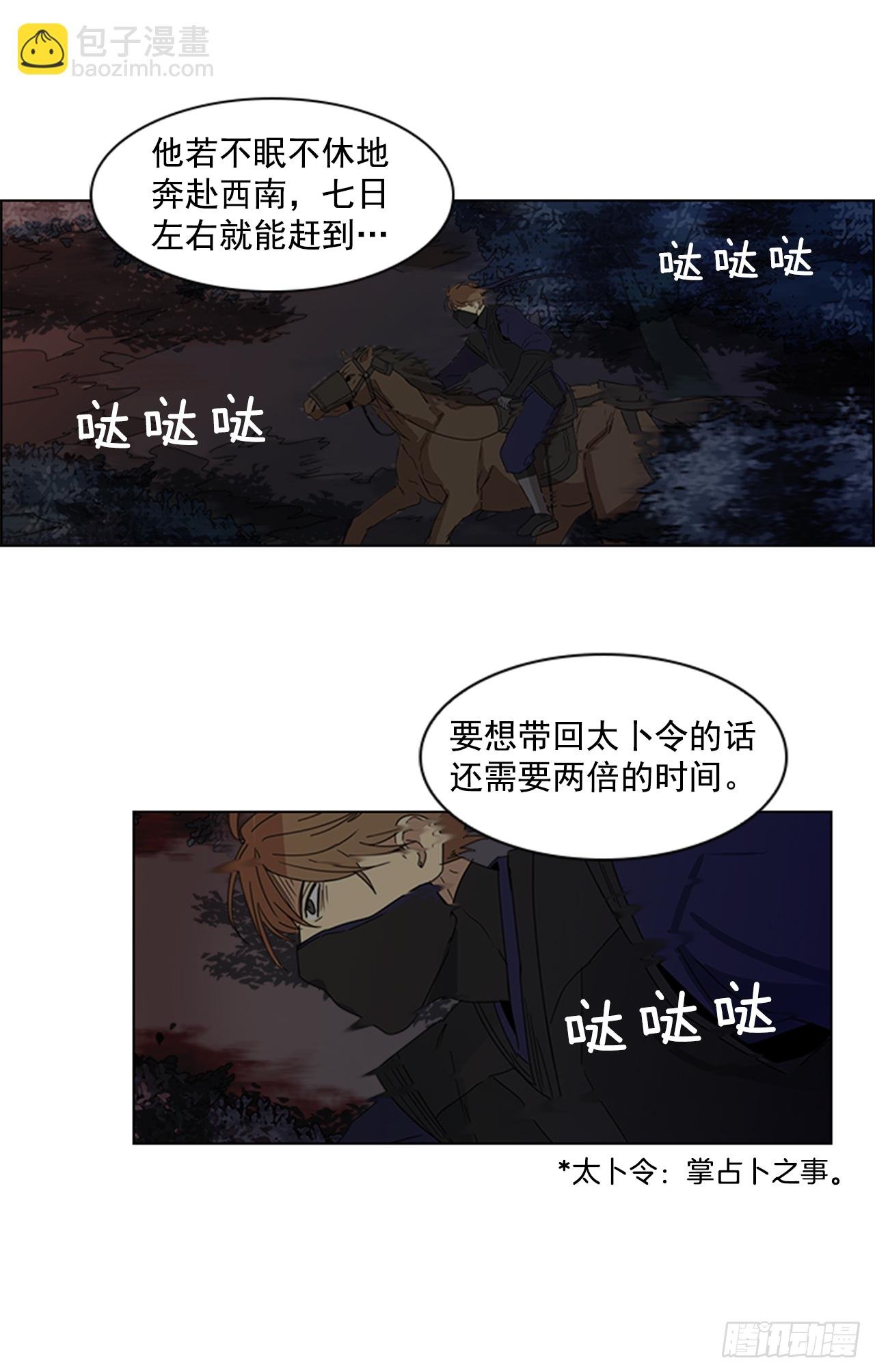 10.投怀送抱