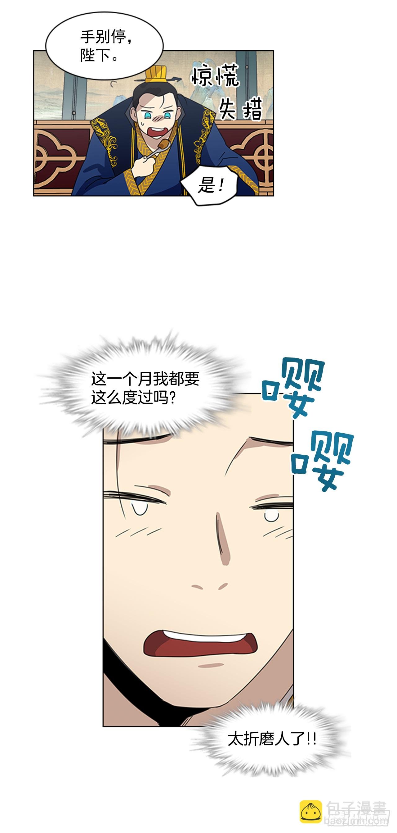 10.投怀送抱